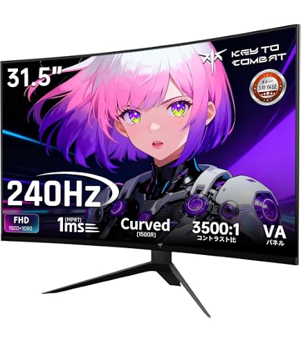 Amazon.co.jp: AOC C32G2ZE 32インチ カーブフレームレスゲーミング